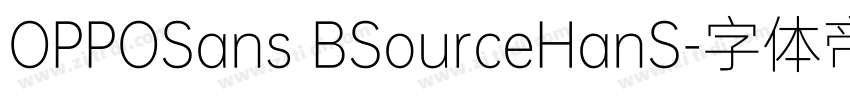 OPPOSans BSourceHanS字体转换 OPPOSans BSourceHanS字体转换